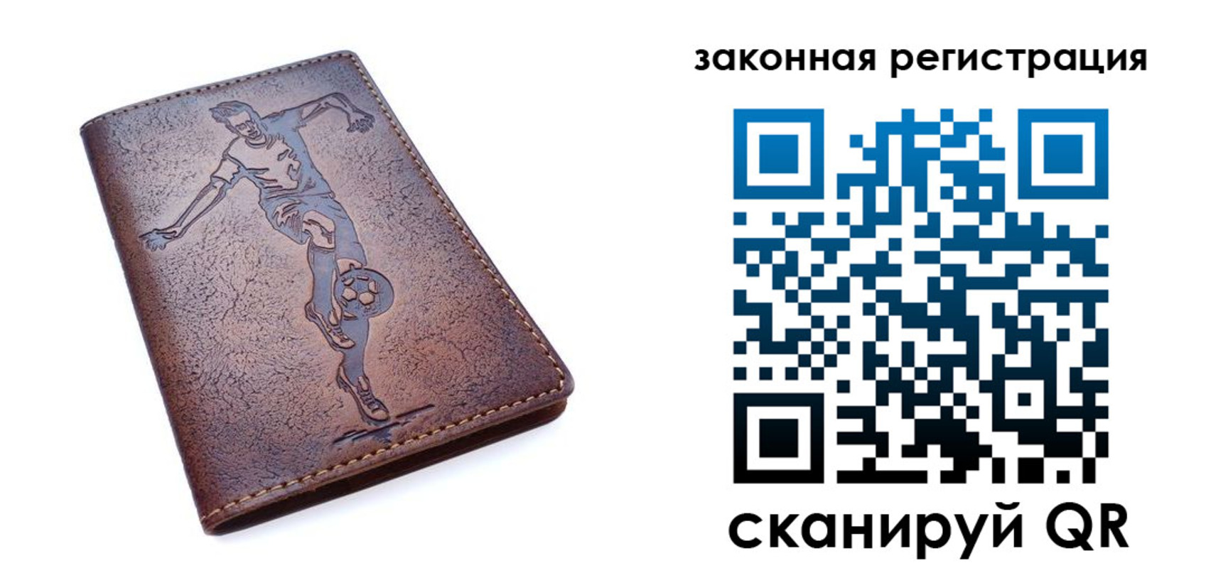 найти адрес прописки в Никольске