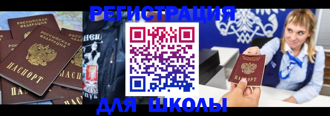 пропишу в квартире в Никольске